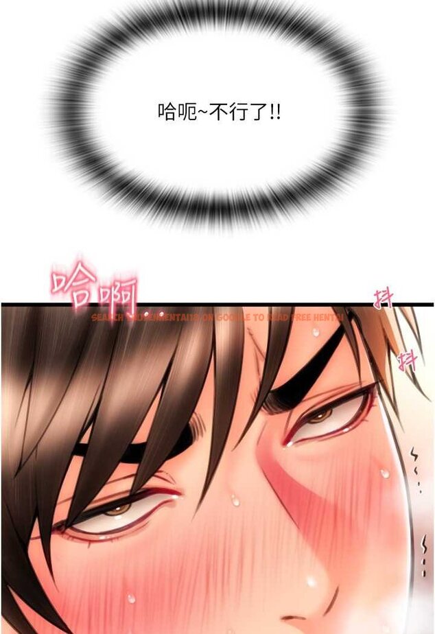 查看漫画請用啪支付 - 第53話-在體內射滿滿 - sayhentaiz.net中的1530758图片