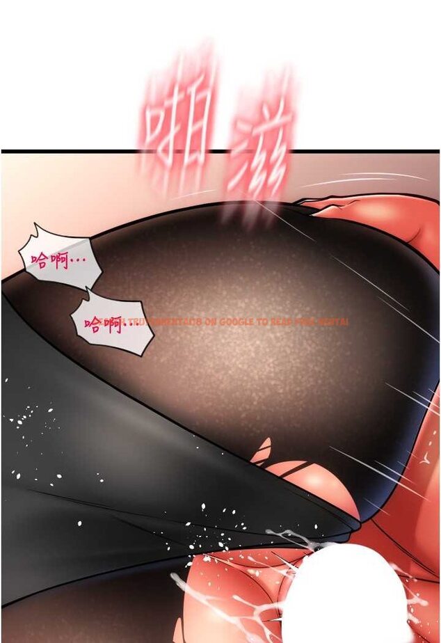 查看漫画請用啪支付 - 第53話-在體內射滿滿 - sayhentaiz.net中的1530760图片