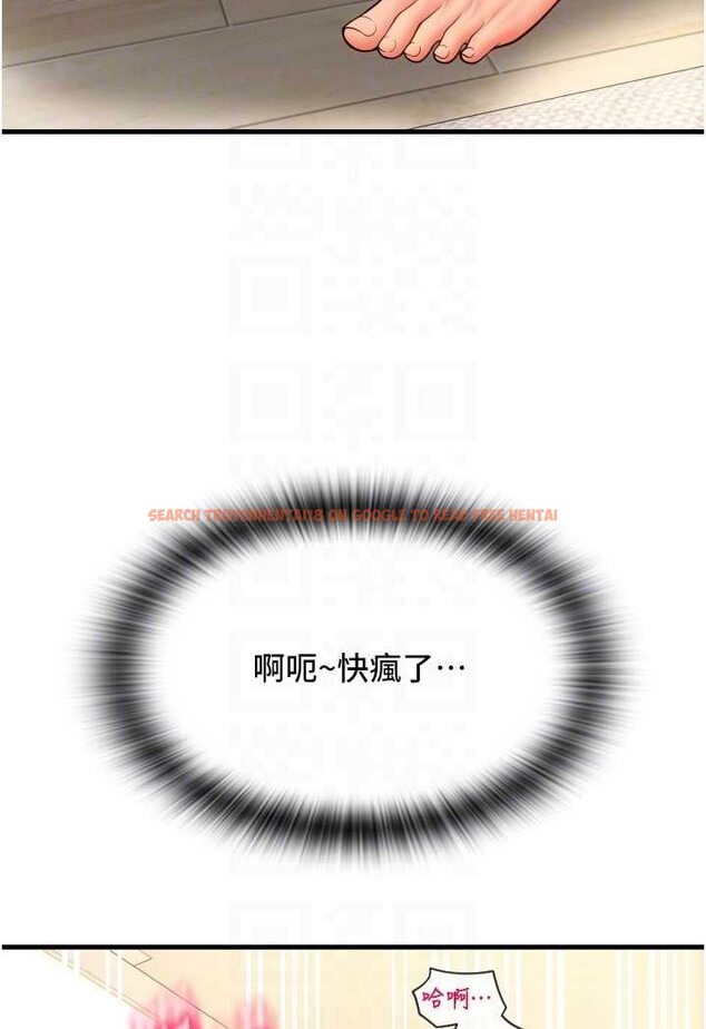 查看漫画請用啪支付 - 第53話-在體內射滿滿 - sayhentaiz.net中的1530767图片