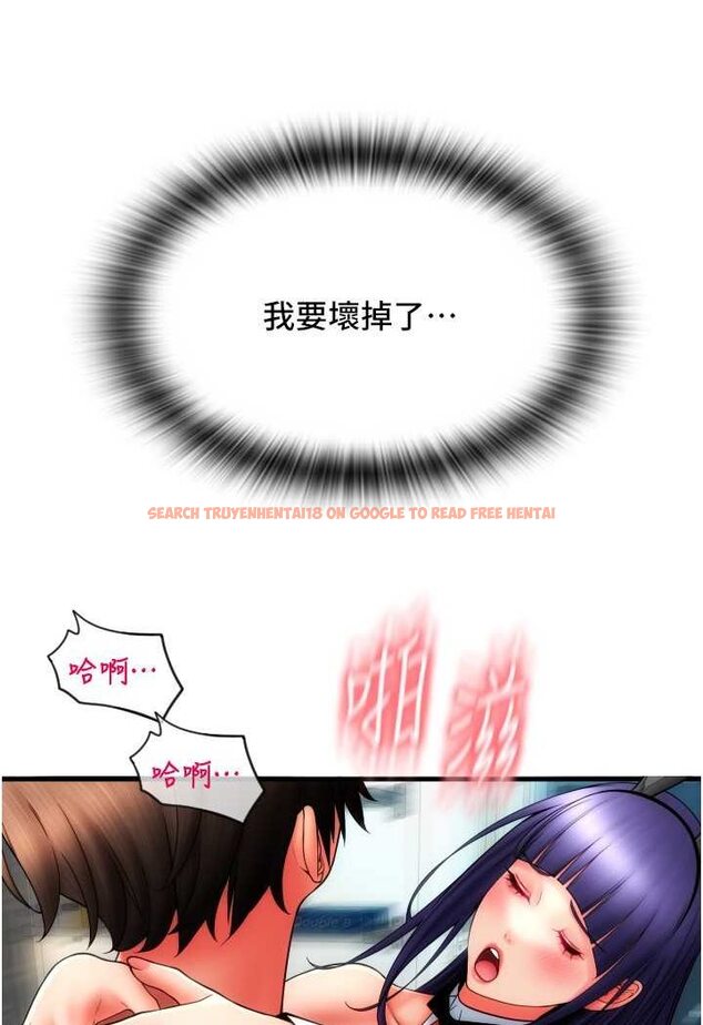 查看漫画請用啪支付 - 第53話-在體內射滿滿 - sayhentaiz.net中的1530774图片