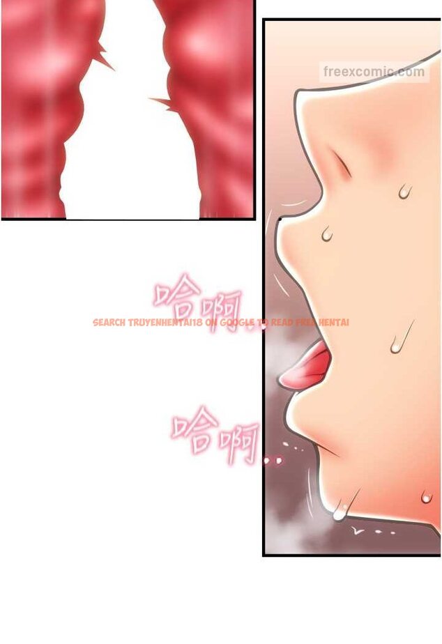 查看漫画請用啪支付 - 第53話-在體內射滿滿 - sayhentaiz.net中的1530790图片