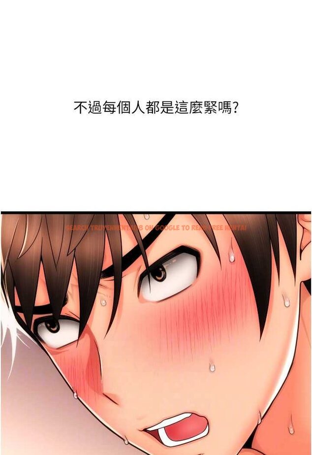 查看漫画請用啪支付 - 第53話-在體內射滿滿 - sayhentaiz.net中的1530794图片