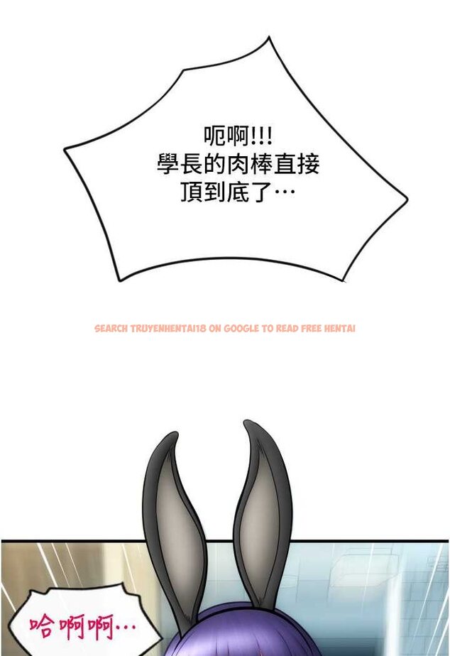 查看漫画請用啪支付 - 第53話-在體內射滿滿 - sayhentaiz.net中的1530798图片