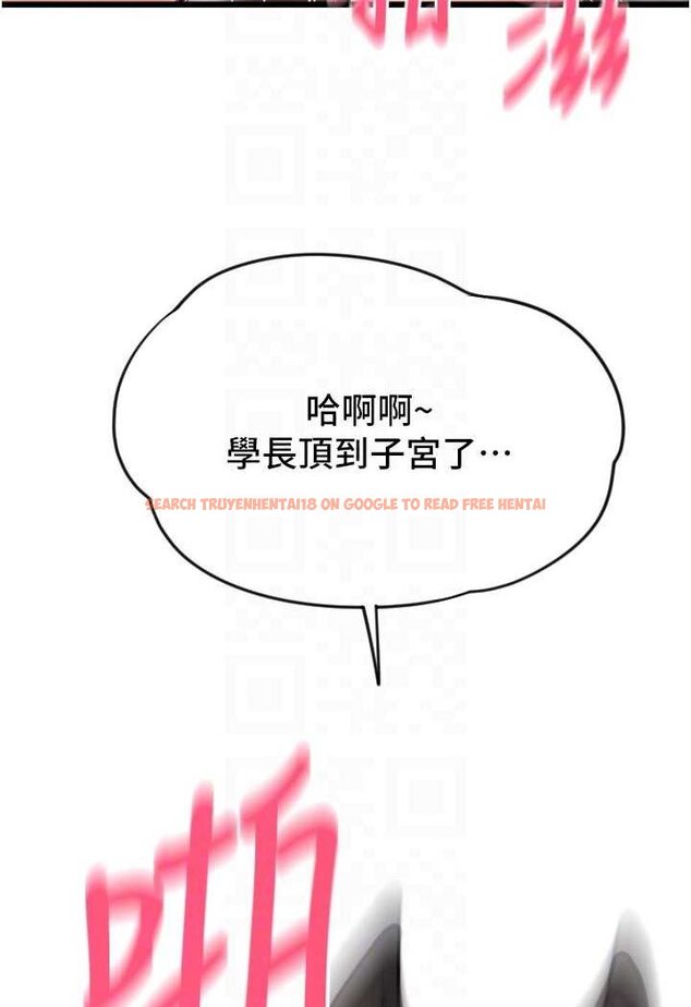 查看漫画請用啪支付 - 第53話-在體內射滿滿 - sayhentaiz.net中的1530802图片
