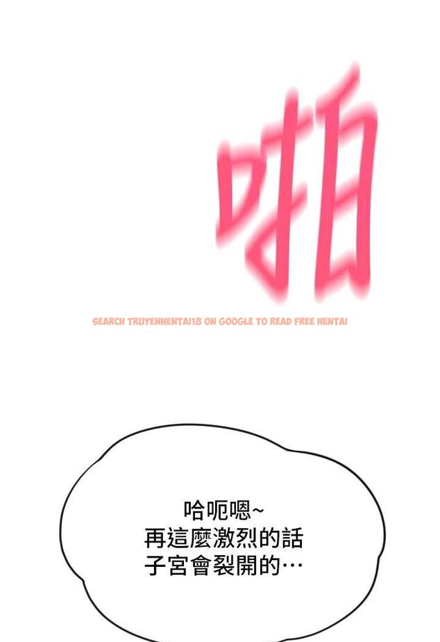 查看漫画請用啪支付 - 第53話-在體內射滿滿 - sayhentaiz.net中的1530806图片