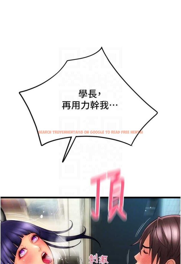 查看漫画請用啪支付 - 第53話-在體內射滿滿 - sayhentaiz.net中的1530809图片
