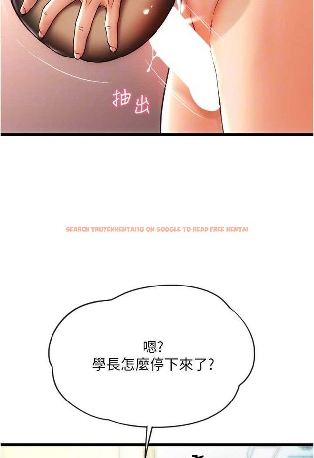 查看漫画請用啪支付 - 第53話-在體內射滿滿 - sayhentaiz.net中的1530812图片