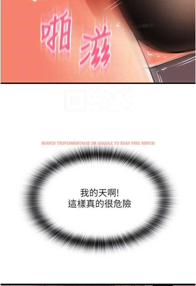 查看漫画請用啪支付 - 第53話-在體內射滿滿 - sayhentaiz.net中的1530824图片