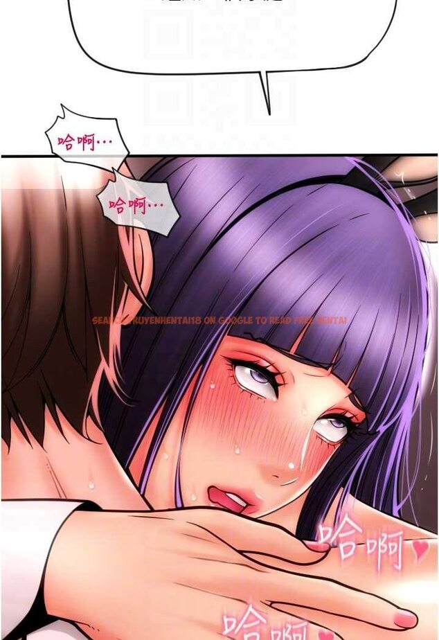 查看漫画請用啪支付 - 第53話-在體內射滿滿 - sayhentaiz.net中的1530838图片