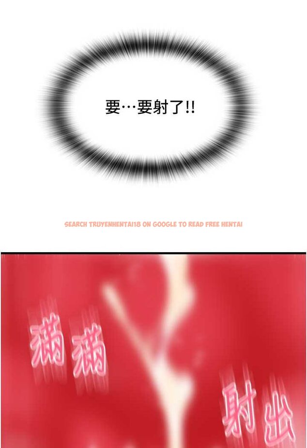 查看漫画請用啪支付 - 第53話-在體內射滿滿 - sayhentaiz.net中的1530845图片