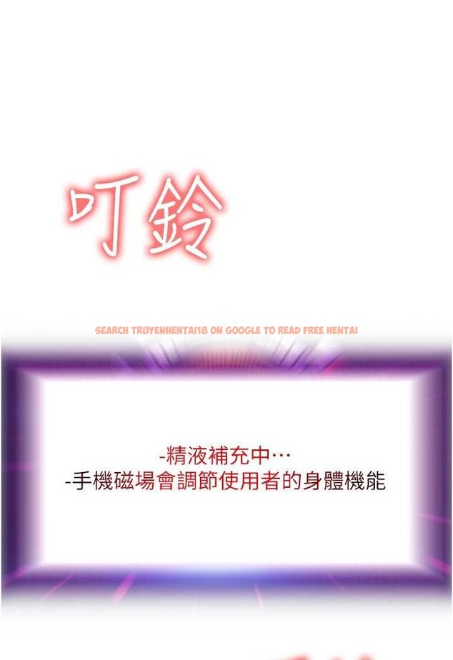 查看漫画請用啪支付 - 第53話-在體內射滿滿 - sayhentaiz.net中的1530853图片