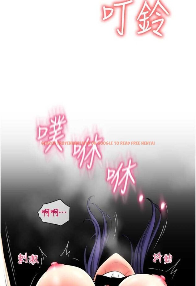 查看漫画請用啪支付 - 第53話-在體內射滿滿 - sayhentaiz.net中的1530854图片