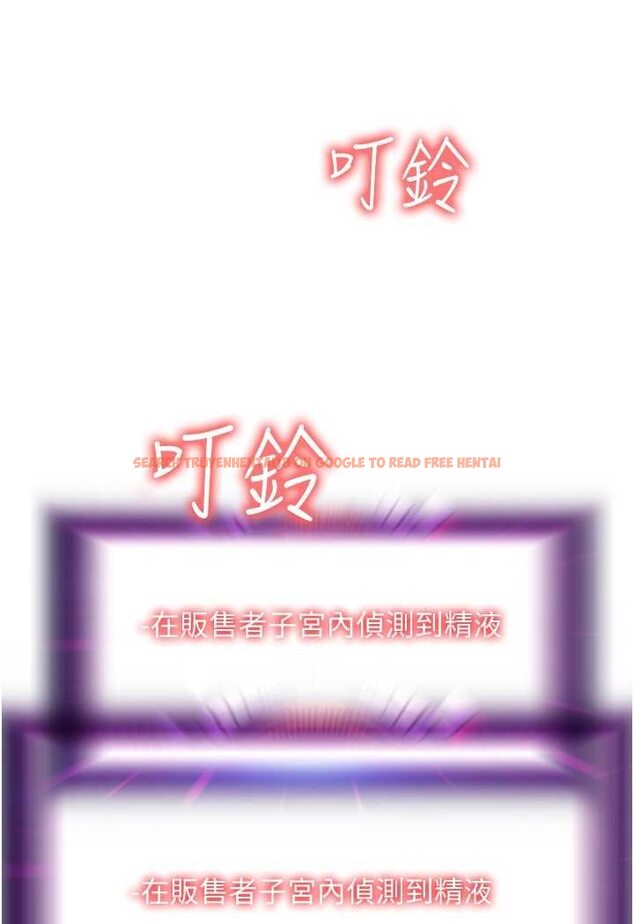 查看漫画請用啪支付 - 第54話-再用力點摸我… - sayhentaiz.net中的1565894图片