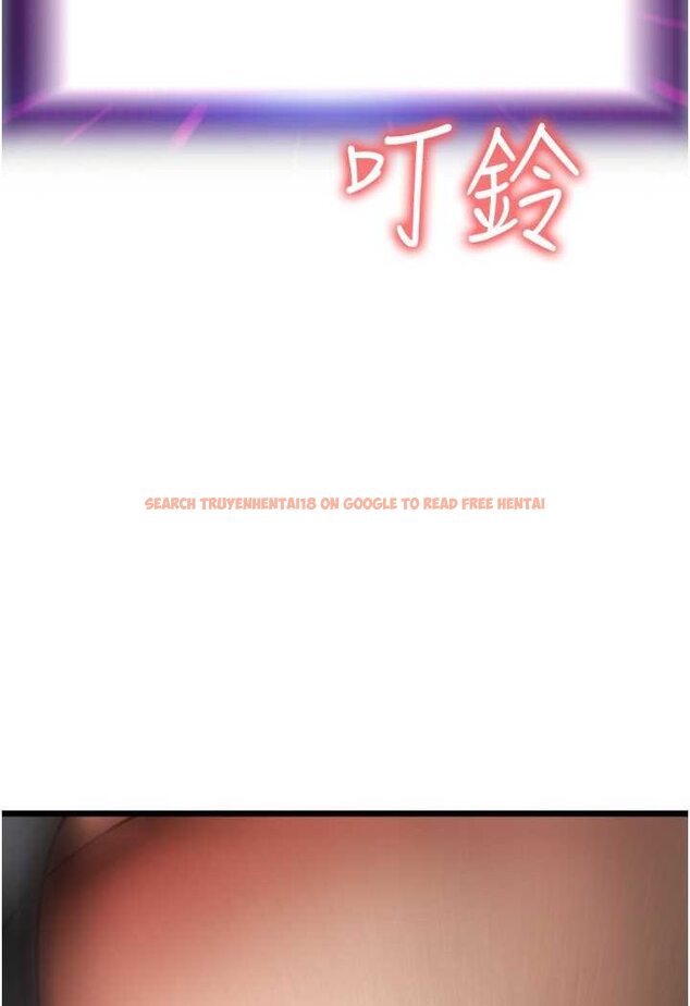 查看漫画請用啪支付 - 第54話-再用力點摸我… - sayhentaiz.net中的1565895图片