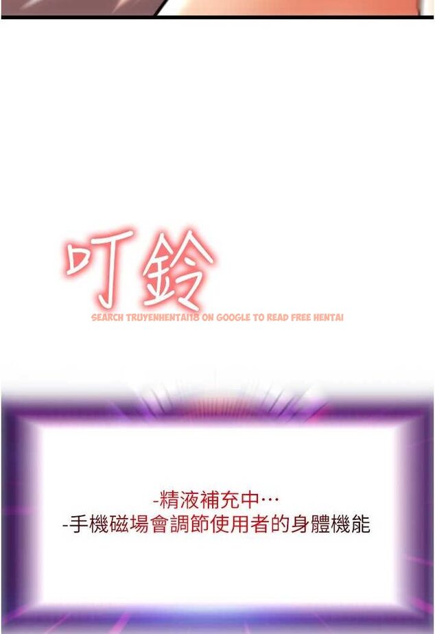 查看漫画請用啪支付 - 第54話-再用力點摸我… - sayhentaiz.net中的1565897图片