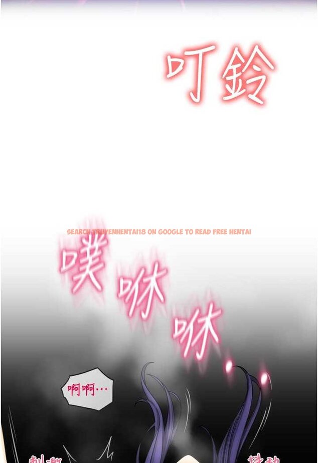 查看漫画請用啪支付 - 第54話-再用力點摸我… - sayhentaiz.net中的1565898图片