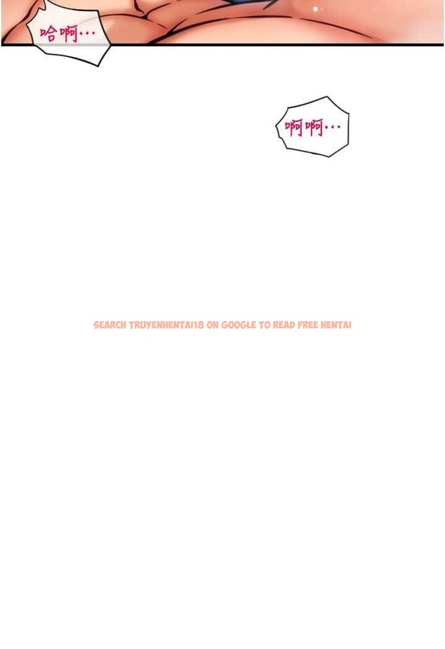 查看漫画請用啪支付 - 第54話-再用力點摸我… - sayhentaiz.net中的1565900图片