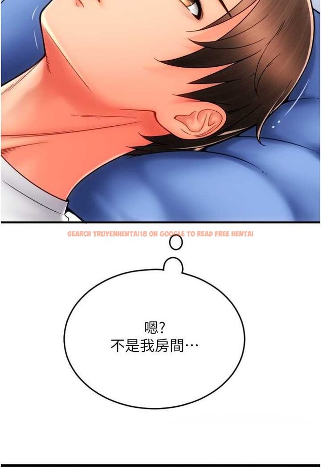 查看漫画請用啪支付 - 第54話-再用力點摸我… - sayhentaiz.net中的1565917图片
