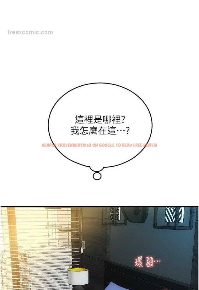 查看漫画請用啪支付 - 第54話-再用力點摸我… - sayhentaiz.net中的1565919图片