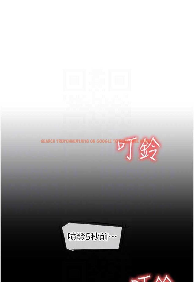 查看漫画請用啪支付 - 第54話-再用力點摸我… - sayhentaiz.net中的1565923图片