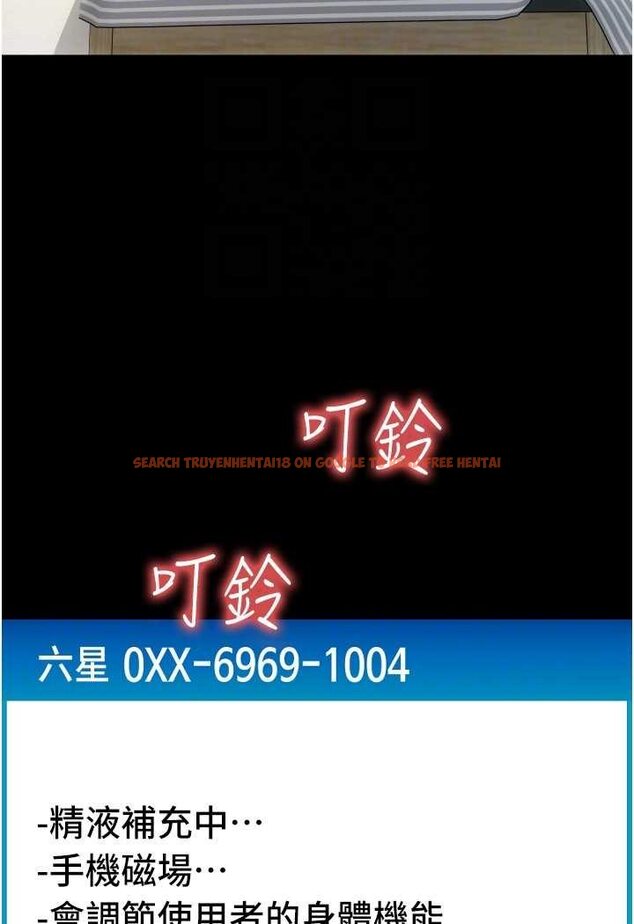 查看漫画請用啪支付 - 第54話-再用力點摸我… - sayhentaiz.net中的1565925图片