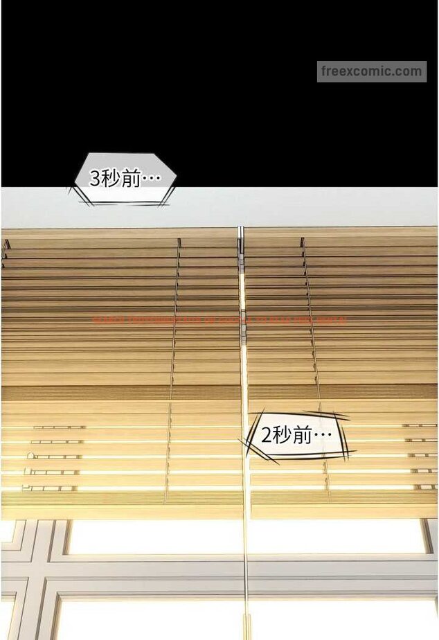 查看漫画請用啪支付 - 第54話-再用力點摸我… - sayhentaiz.net中的1565928图片