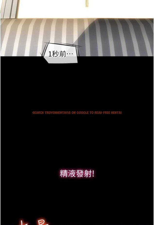 查看漫画請用啪支付 - 第54話-再用力點摸我… - sayhentaiz.net中的1565929图片