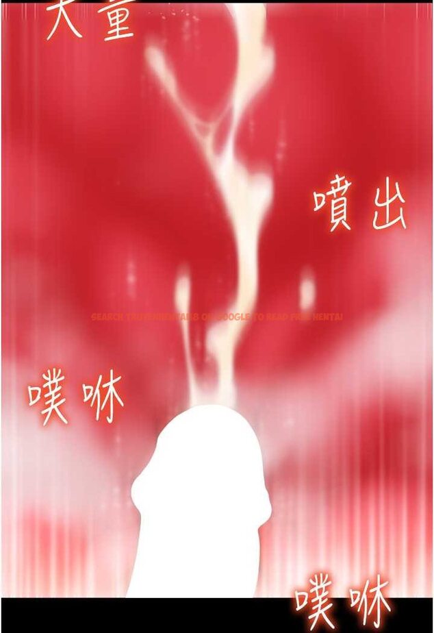 查看漫画請用啪支付 - 第54話-再用力點摸我… - sayhentaiz.net中的1565930图片