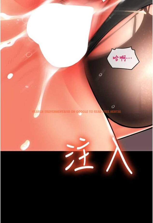 查看漫画請用啪支付 - 第54話-再用力點摸我… - sayhentaiz.net中的1565933图片