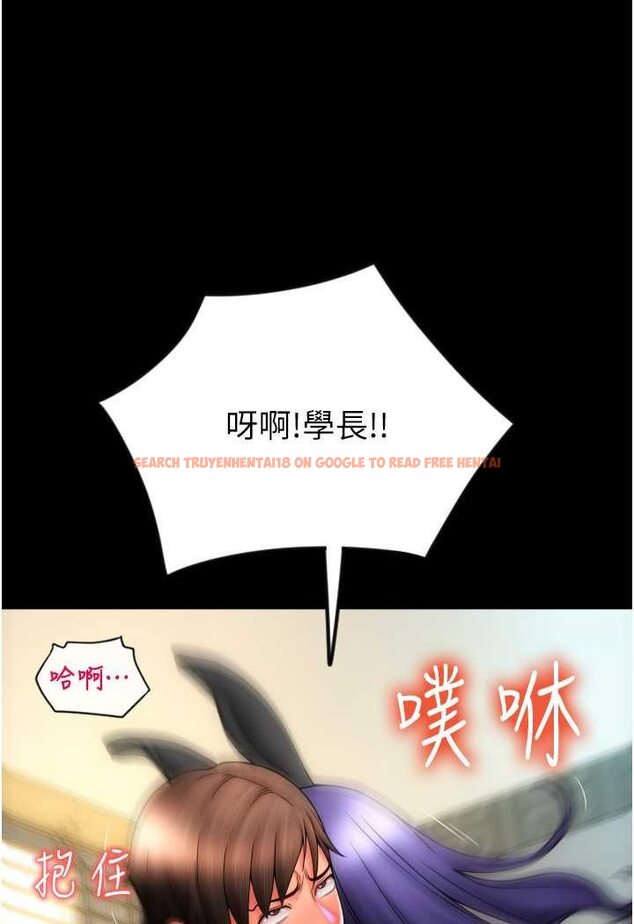 查看漫画請用啪支付 - 第54話-再用力點摸我… - sayhentaiz.net中的1565934图片