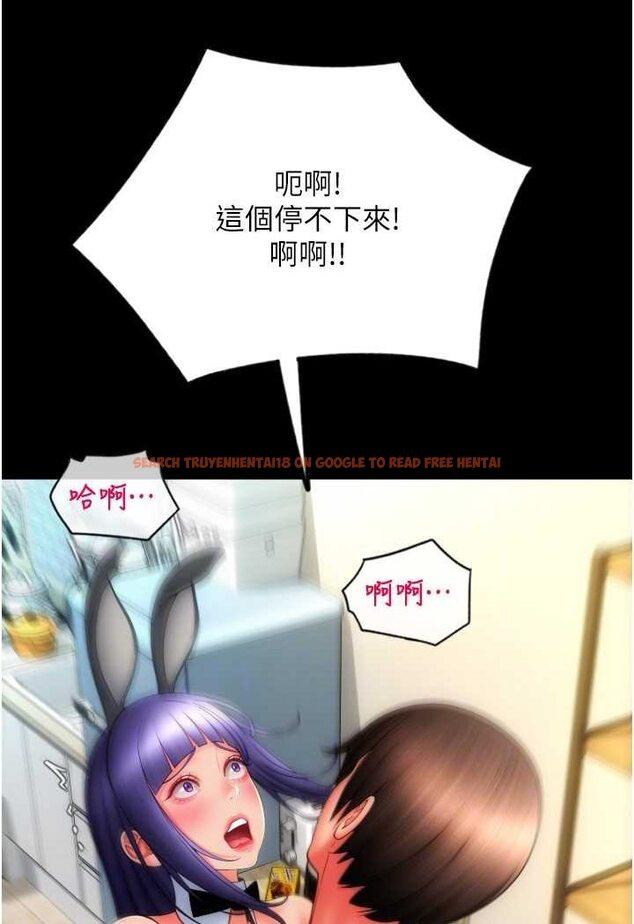 查看漫画請用啪支付 - 第54話-再用力點摸我… - sayhentaiz.net中的1565938图片