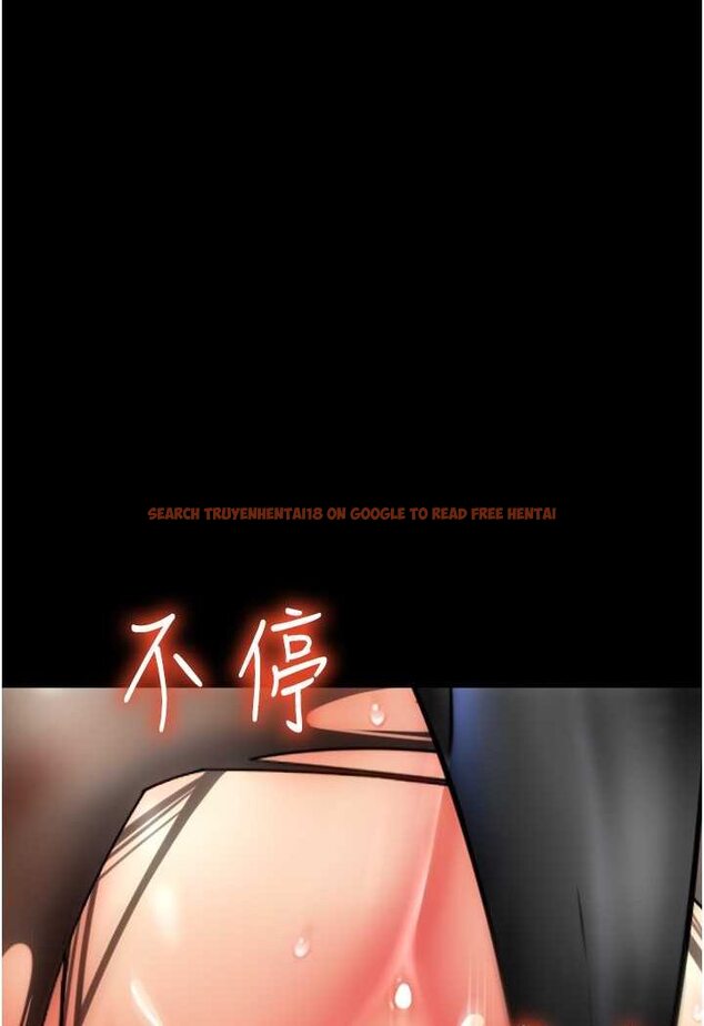 查看漫画請用啪支付 - 第54話-再用力點摸我… - sayhentaiz.net中的1565942图片
