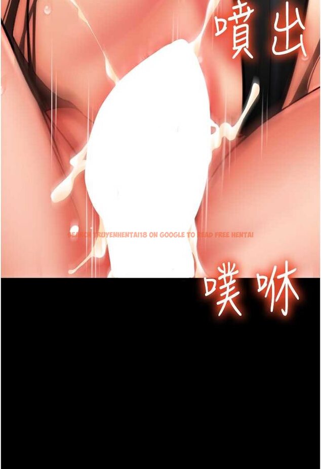 查看漫画請用啪支付 - 第54話-再用力點摸我… - sayhentaiz.net中的1565943图片