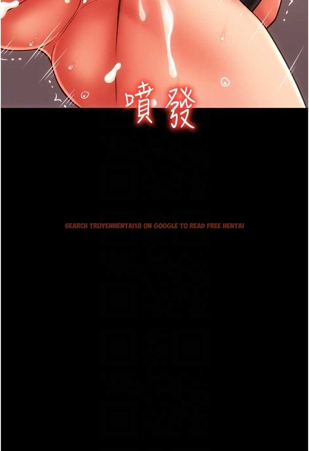 查看漫画請用啪支付 - 第54話-再用力點摸我… - sayhentaiz.net中的1565948图片