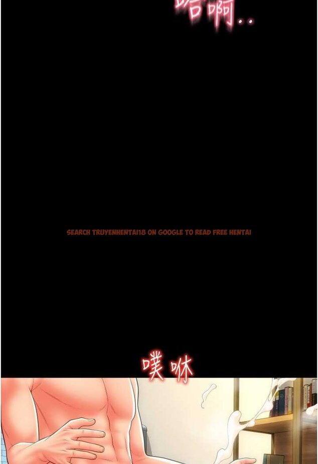 查看漫画請用啪支付 - 第54話-再用力點摸我… - sayhentaiz.net中的1565953图片