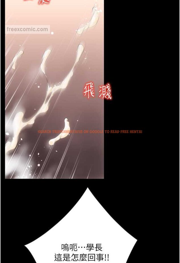 查看漫画請用啪支付 - 第54話-再用力點摸我… - sayhentaiz.net中的1565955图片