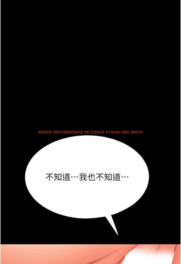 查看漫画請用啪支付 - 第54話-再用力點摸我… - sayhentaiz.net中的1565957图片