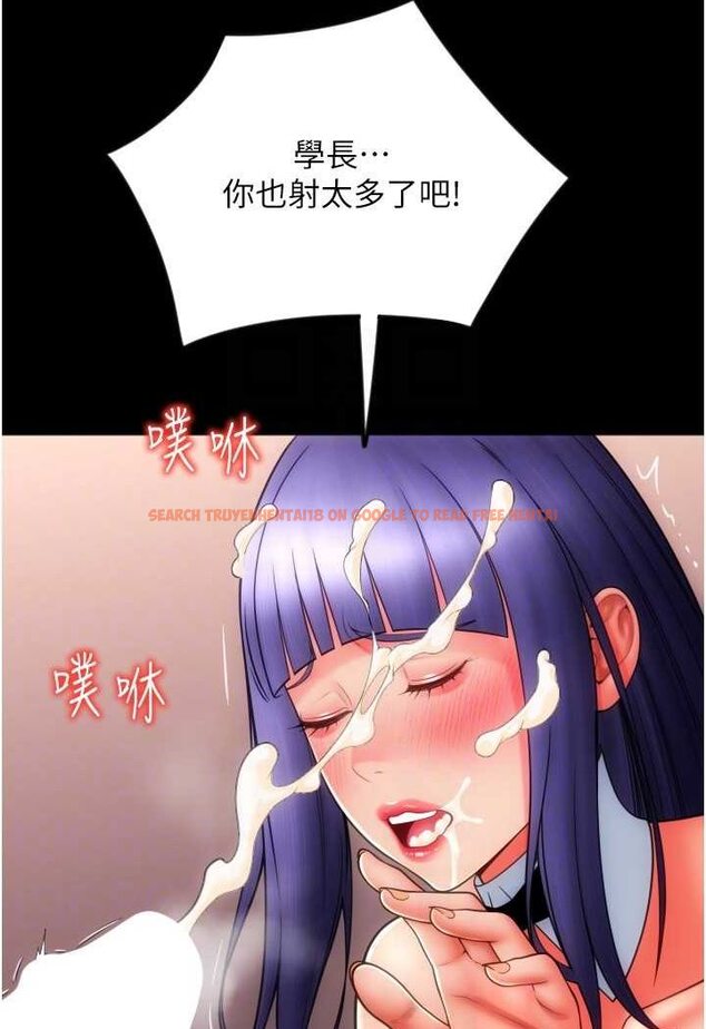 查看漫画請用啪支付 - 第54話-再用力點摸我… - sayhentaiz.net中的1565963图片