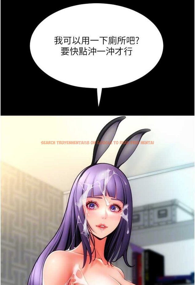 查看漫画請用啪支付 - 第54話-再用力點摸我… - sayhentaiz.net中的1565966图片