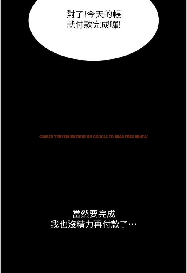 查看漫画請用啪支付 - 第54話-再用力點摸我… - sayhentaiz.net中的1565968图片