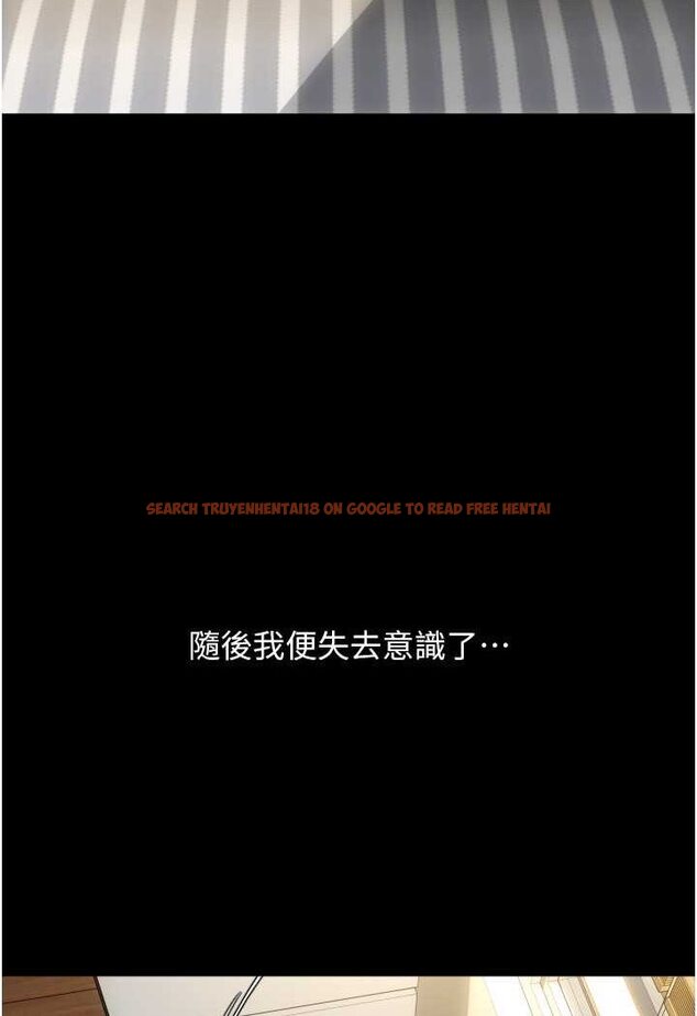 查看漫画請用啪支付 - 第54話-再用力點摸我… - sayhentaiz.net中的1565970图片