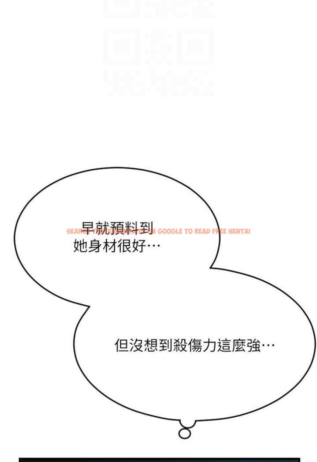 查看漫画請用啪支付 - 第54話-再用力點摸我… - sayhentaiz.net中的1565985图片