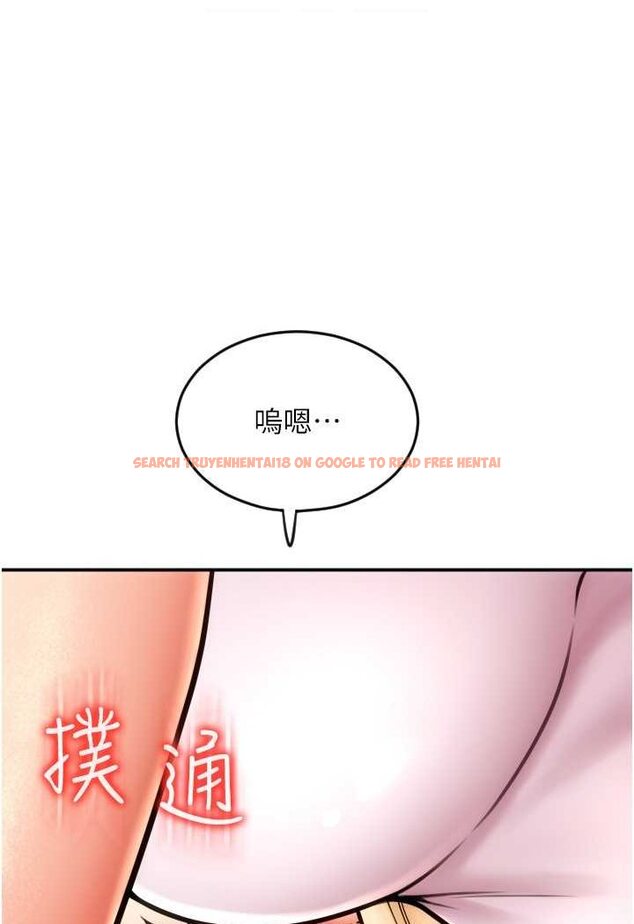 查看漫画請用啪支付 - 第54話-再用力點摸我… - sayhentaiz.net中的1565998图片
