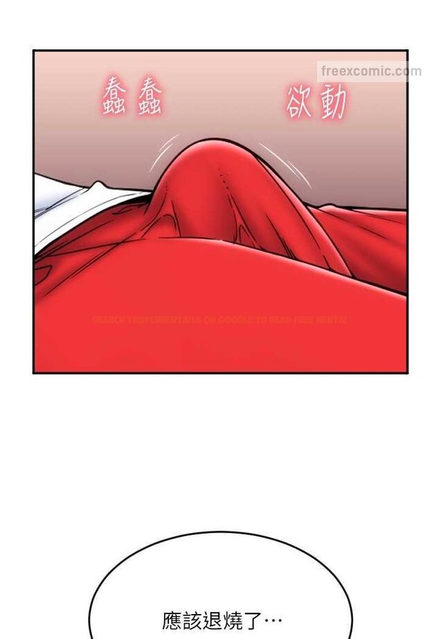 查看漫画請用啪支付 - 第54話-再用力點摸我… - sayhentaiz.net中的1566000图片
