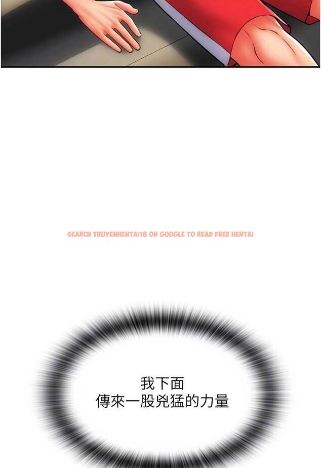 查看漫画請用啪支付 - 第54話-再用力點摸我… - sayhentaiz.net中的1566004图片
