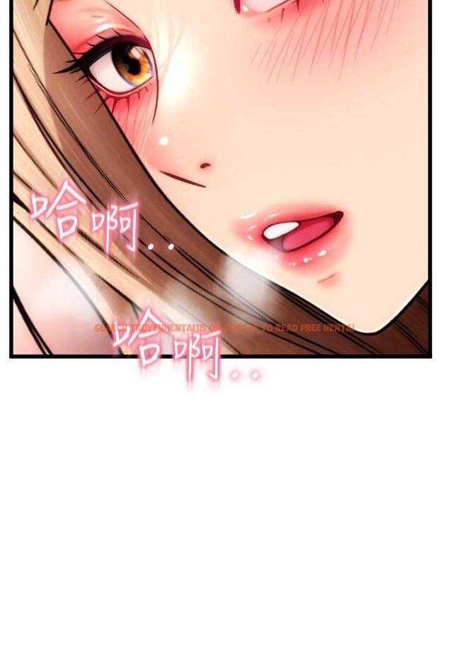 查看漫画請用啪支付 - 第54話-再用力點摸我… - sayhentaiz.net中的1566014图片