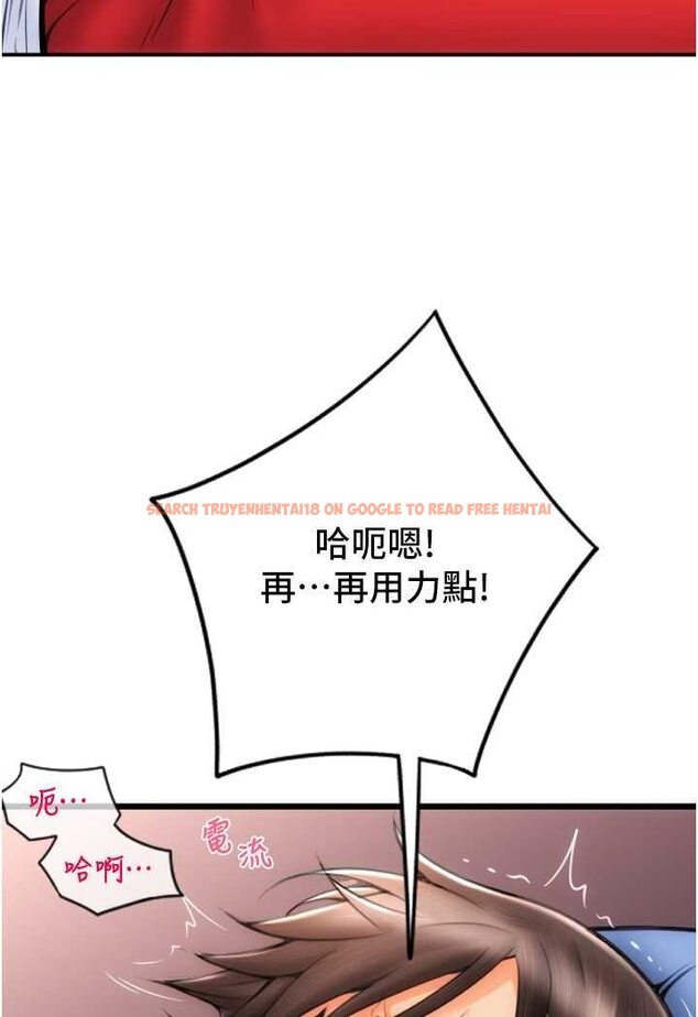 查看漫画請用啪支付 - 第54話-再用力點摸我… - sayhentaiz.net中的1566016图片