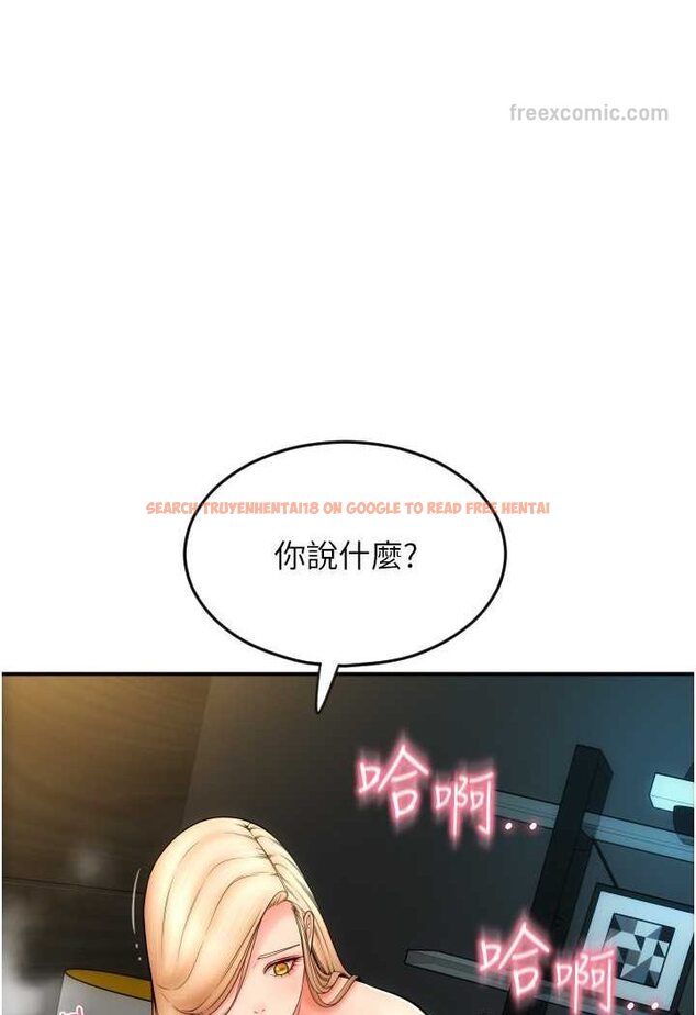 查看漫画請用啪支付 - 第54話-再用力點摸我… - sayhentaiz.net中的1566018图片