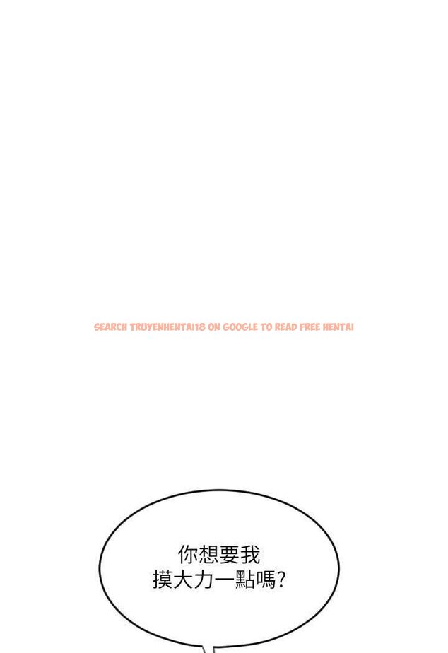 查看漫画請用啪支付 - 第54話-再用力點摸我… - sayhentaiz.net中的1566020图片