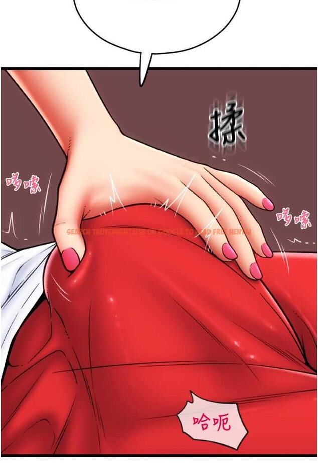 查看漫画請用啪支付 - 第54話-再用力點摸我… - sayhentaiz.net中的1566023图片